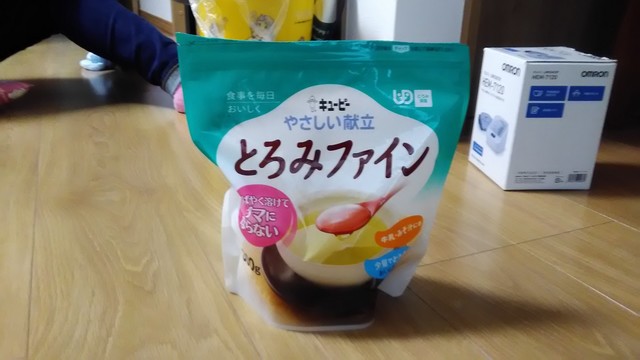 P_20171012_153852.jpg