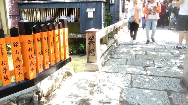 P_20180514_140328.jpg