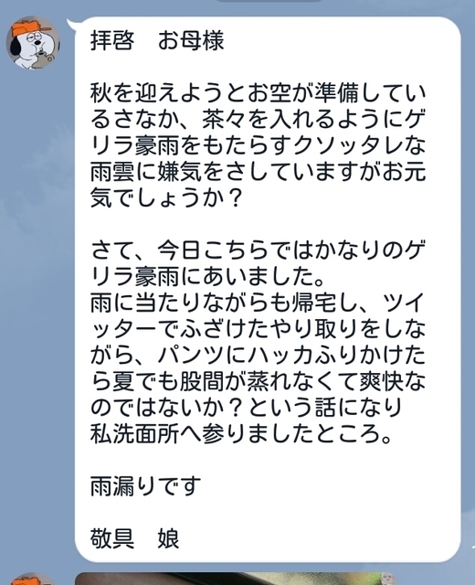 Screenshot_2019-09-14-22-32-30.jpg