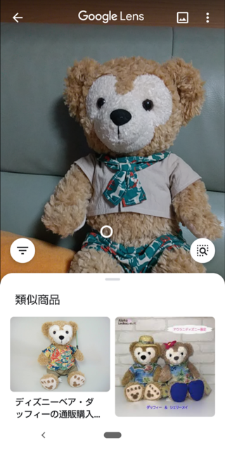 Screenshot_20201014-175222.png
