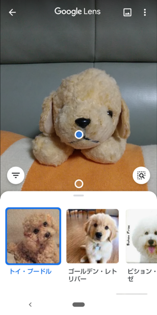 Screenshot_20201014-175248.png