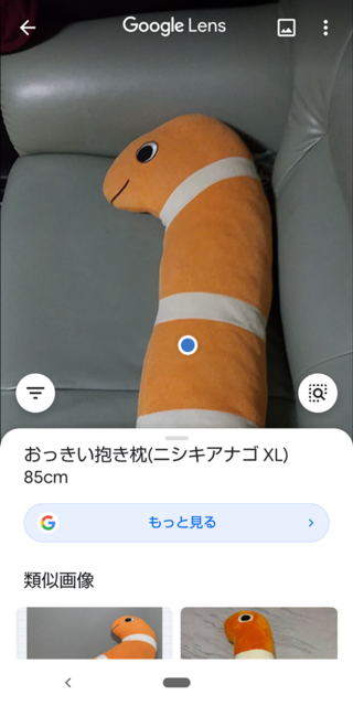 Screenshot_20201014-175738.png